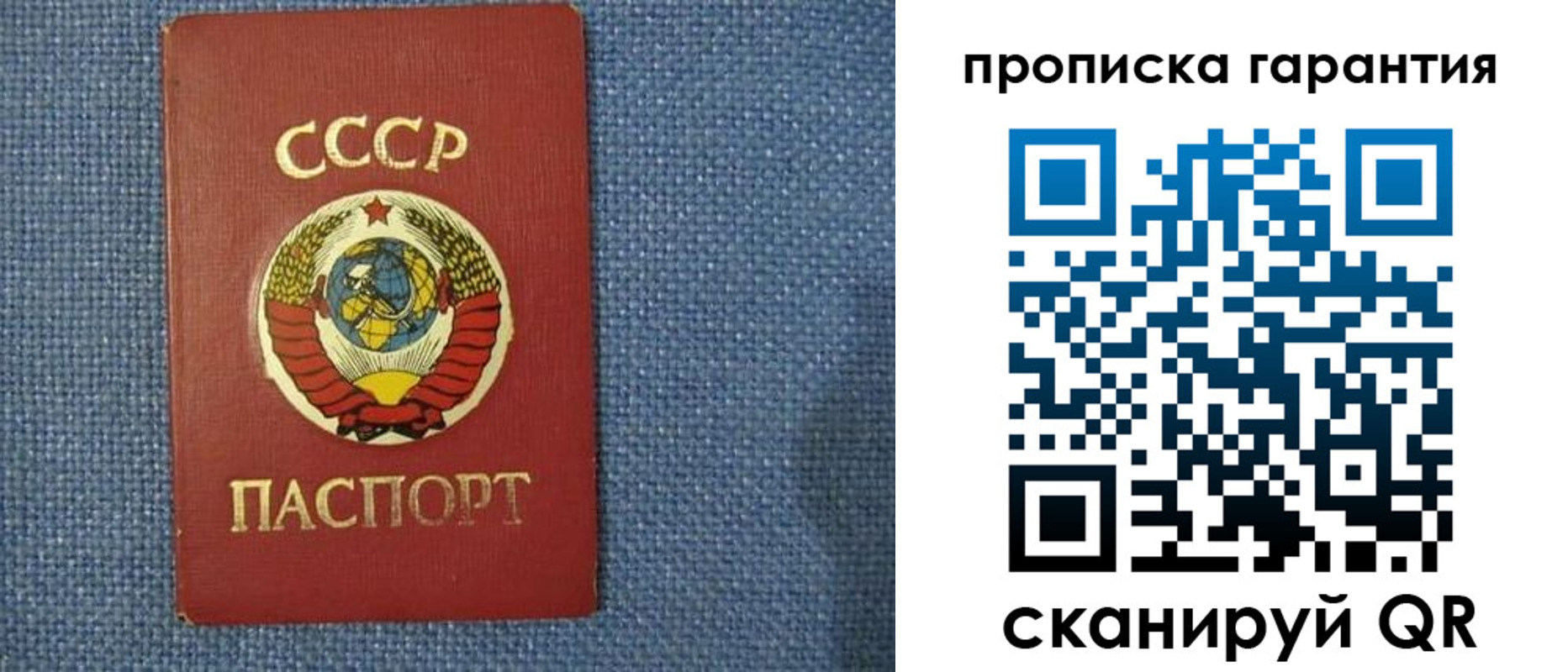 прописка 2025 в Рязанской области